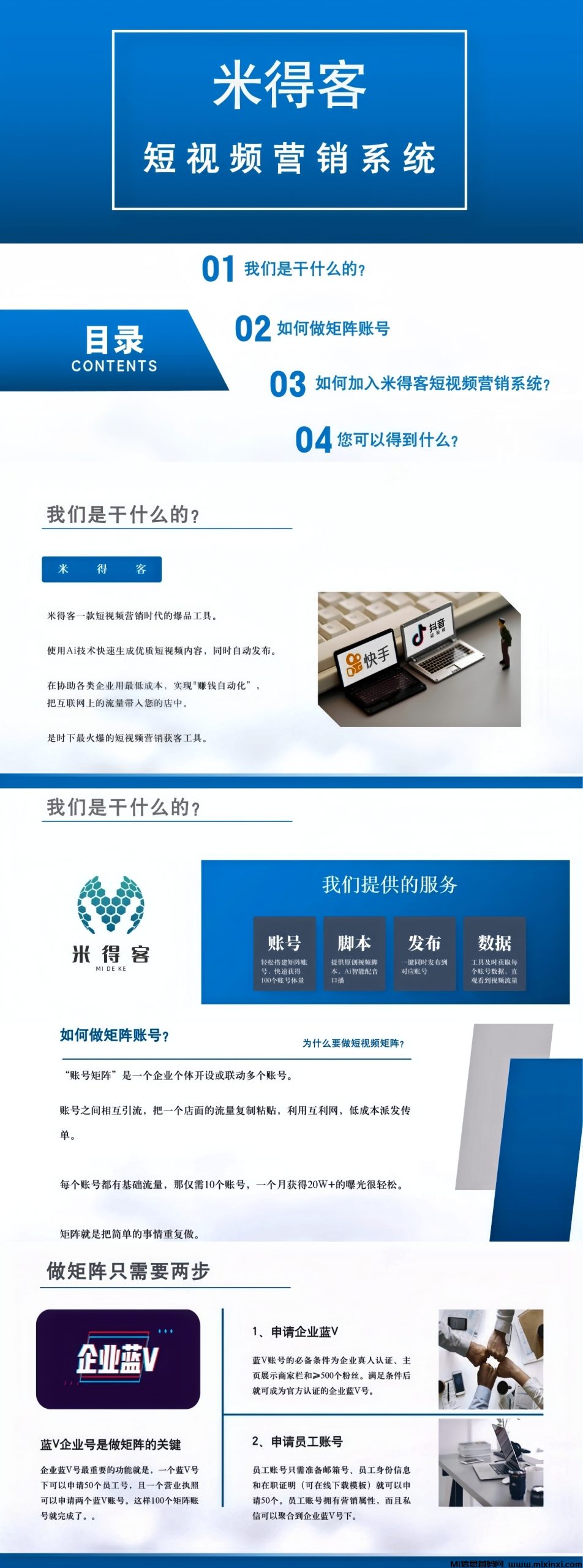 20251211171421489-backup_拼图1