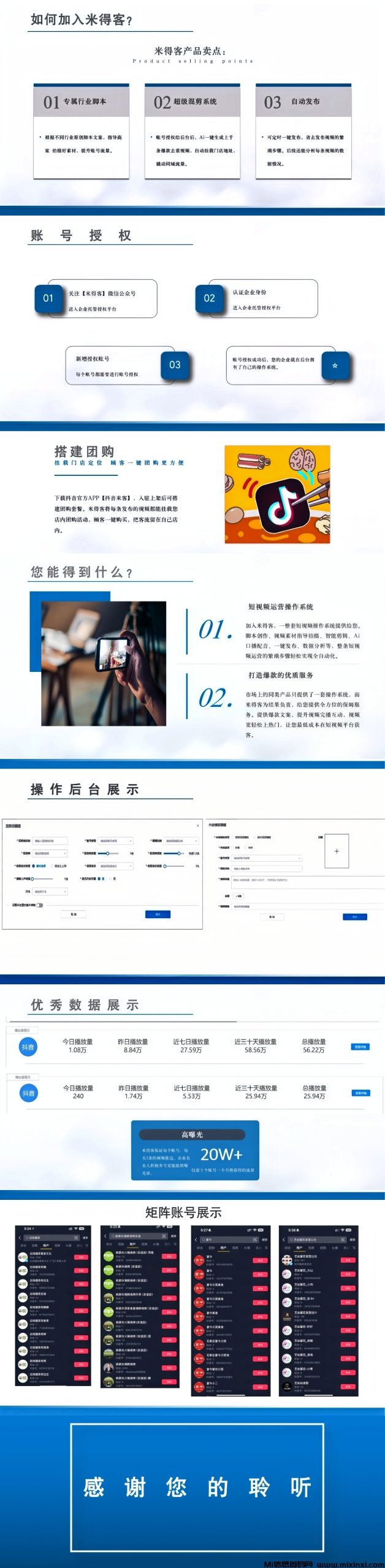 20251211171421567-backup_拼图2