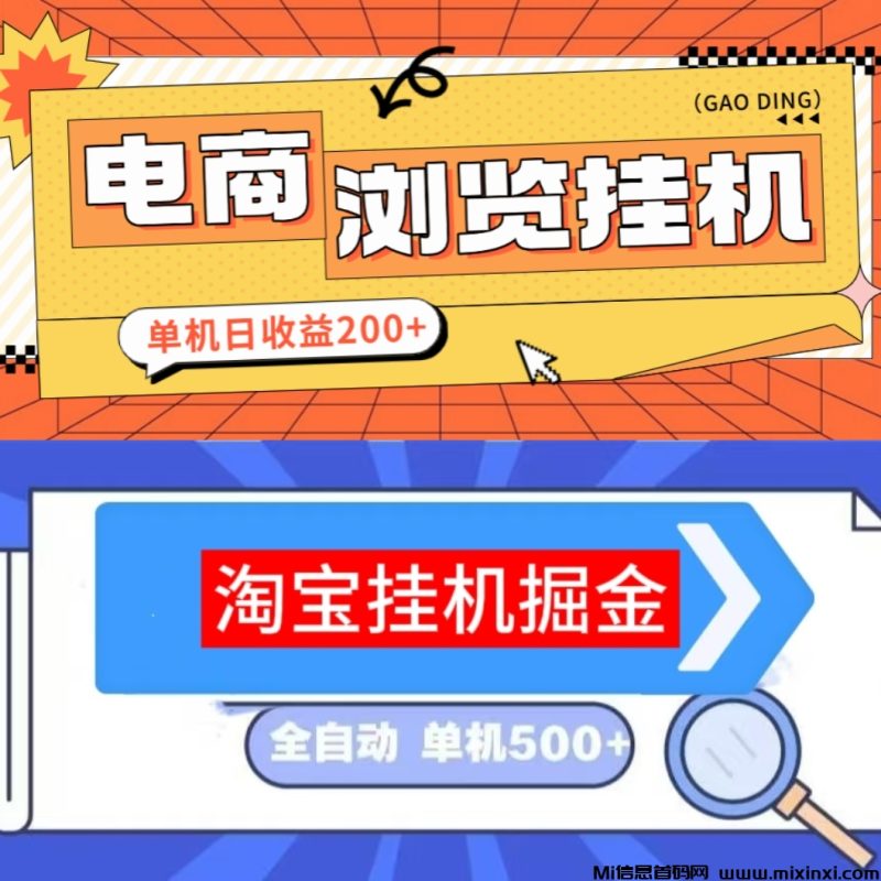 特会赚团队越大躺赚越多,红利期早占早赚-首码项目网