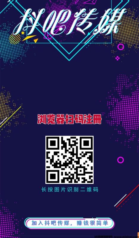 首码上线抖吧传媒注册就送基础脚本,抖音脚本自动挂机-首码项目网