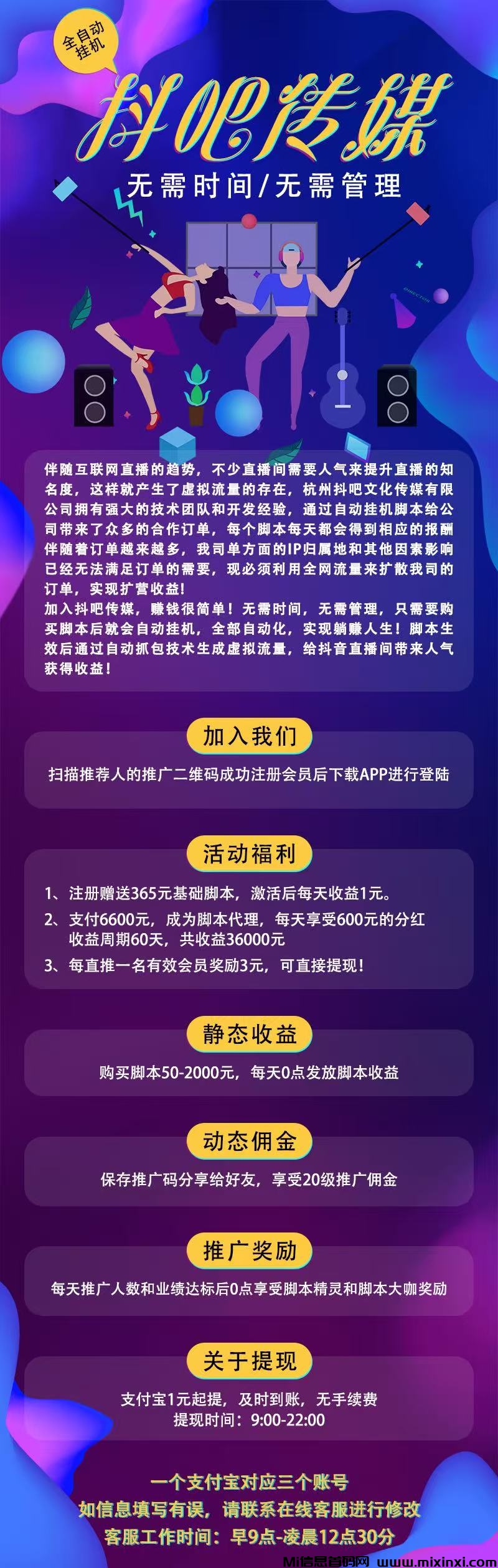 20251212132523791-微信图片_20251212130845_328_2