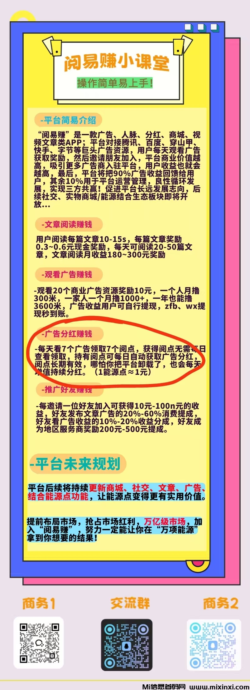 20251212164956430-微信图片_20251212150502_122_2