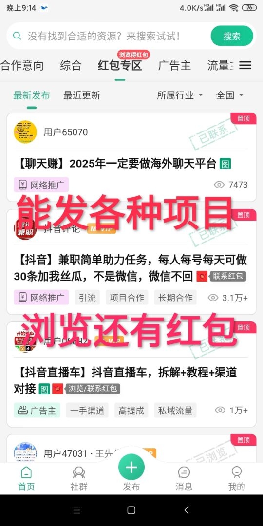 20251213124813599-1a7f561b28a1269d451b41f913b4c27128f56fa6b3e8e176ae50c385a66f99f1.0