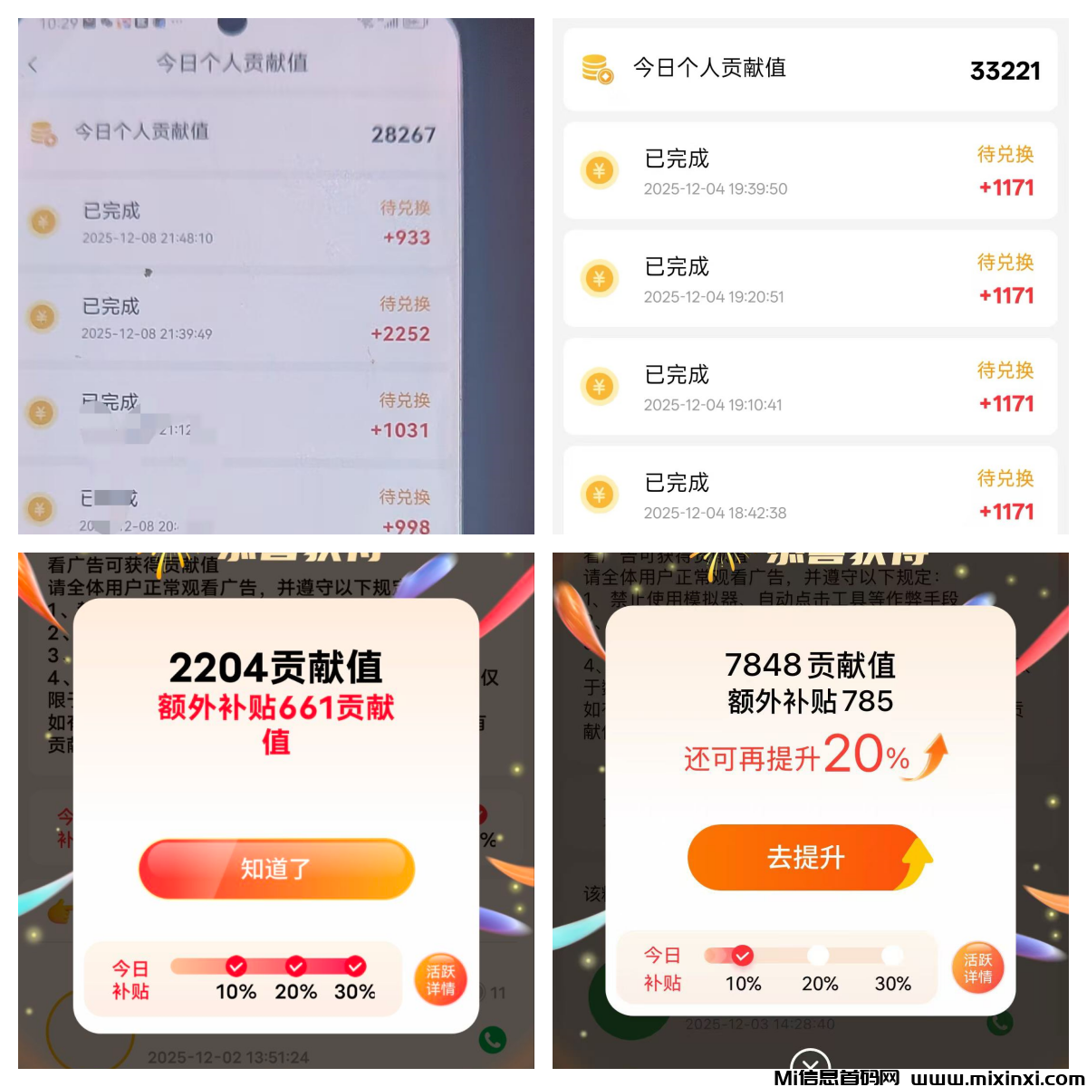 20251213190614461-F487C9A14416D93FA9219EC2F1B75E00_副本