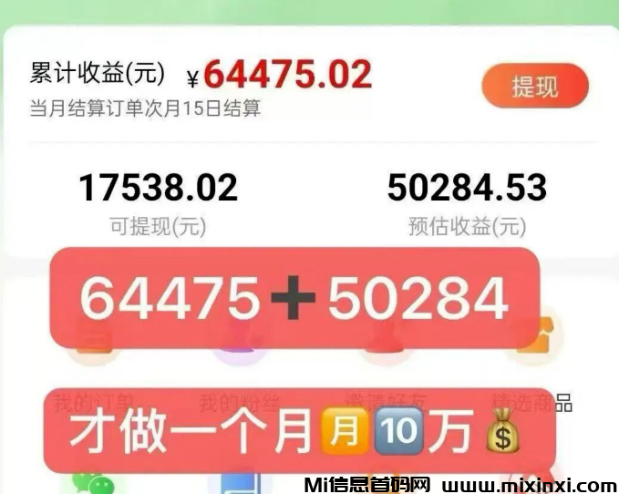 20251213190735108-6140