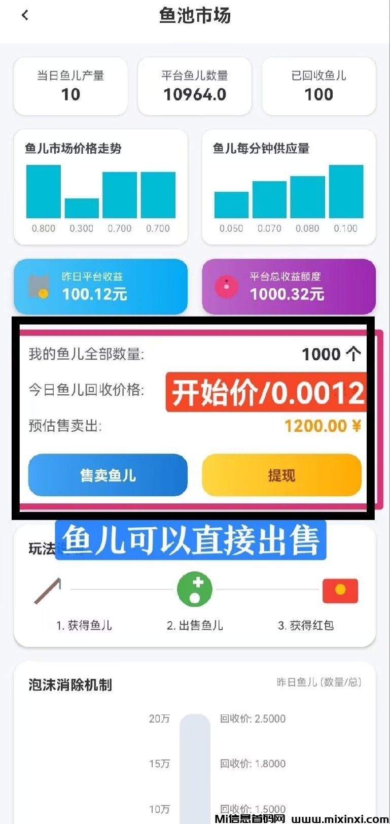 20251214084156393-SAVE_20251213_153923