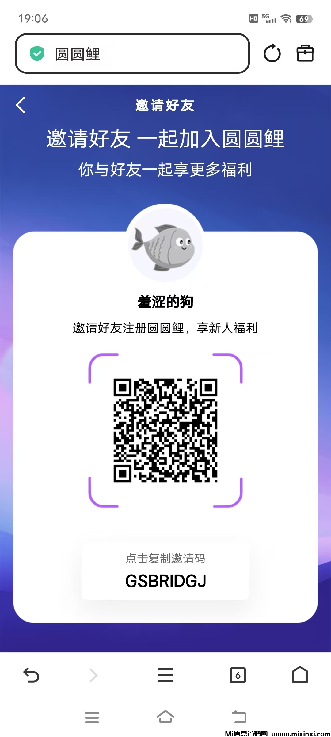 圆圆鲤，短剧卷轴模式，自带市场，供不应求-首码项目网