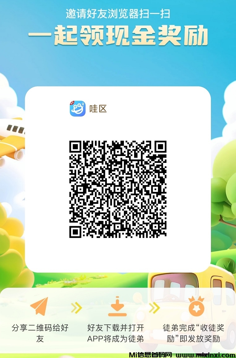 20251215143502708-微信图片_20251215133601_44_4