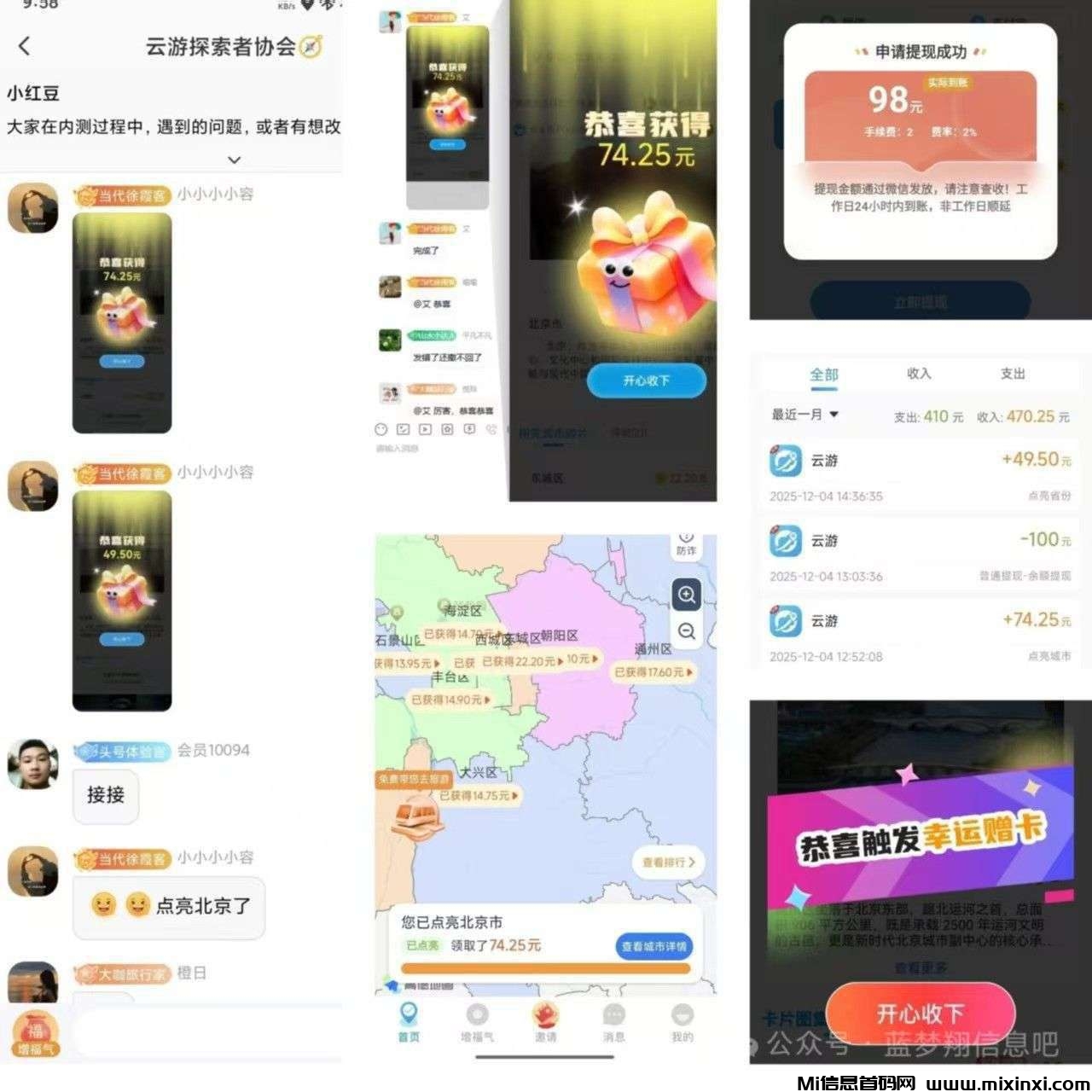 20251215161924310-1765786559048