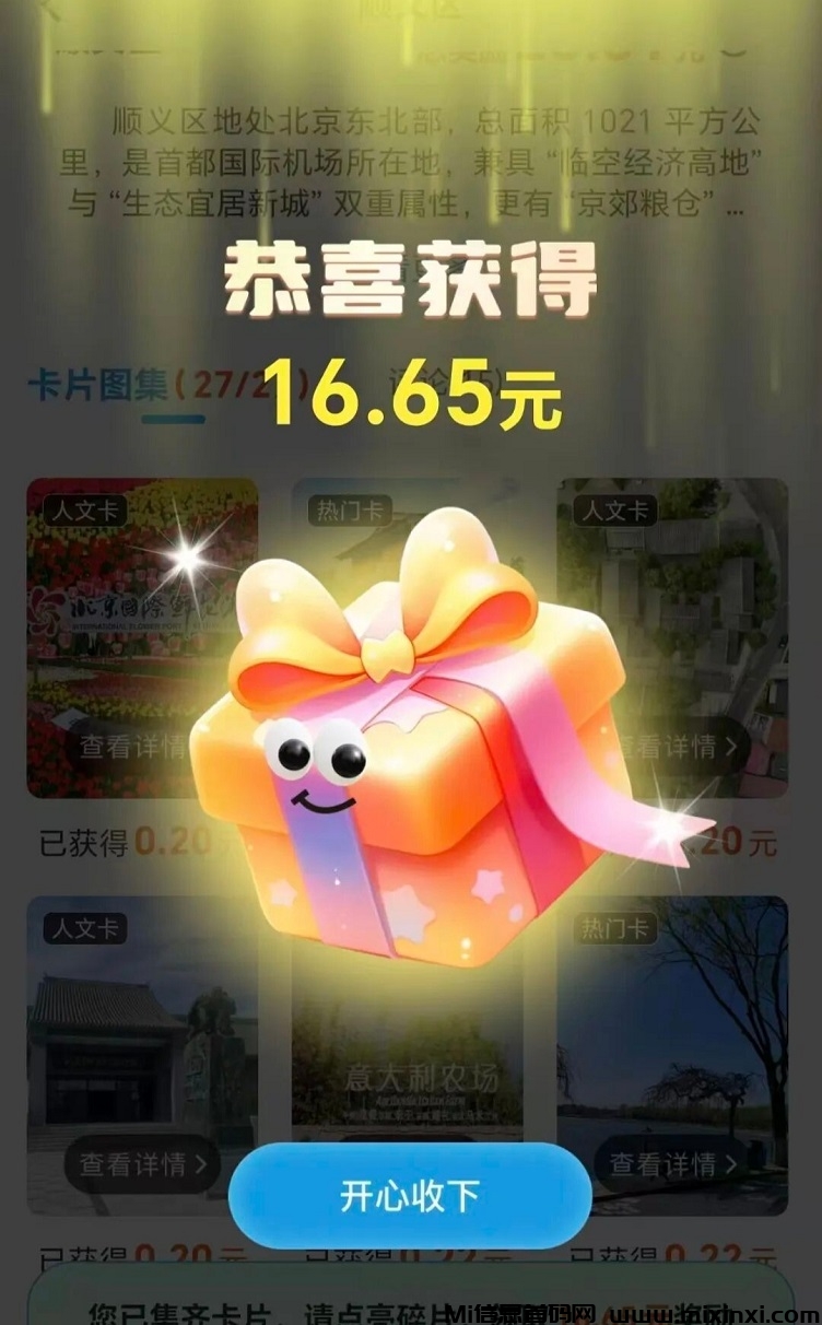 20251216140233699-微信图片_20251215133604_47_4