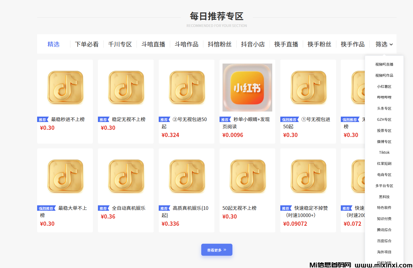 20251216173958842-ScreenShot_2025-12-16_172734_960