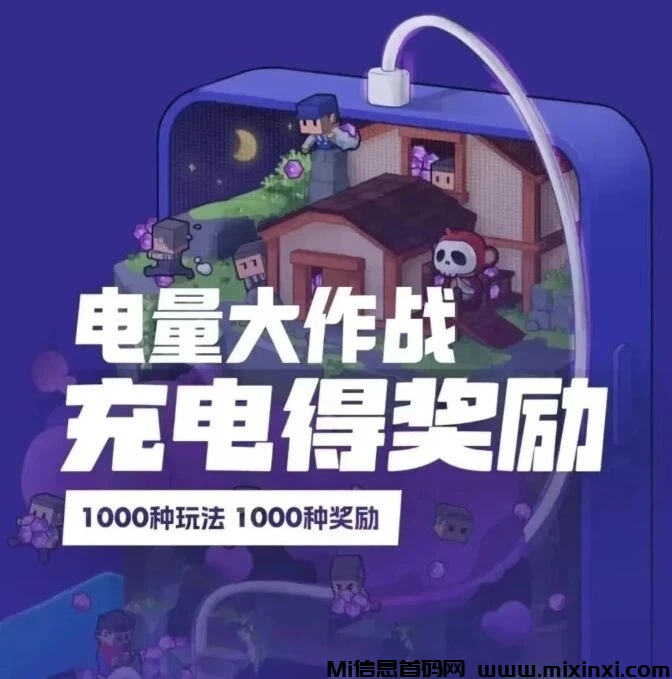 解锁发电机，生成被动收益-首码项目网