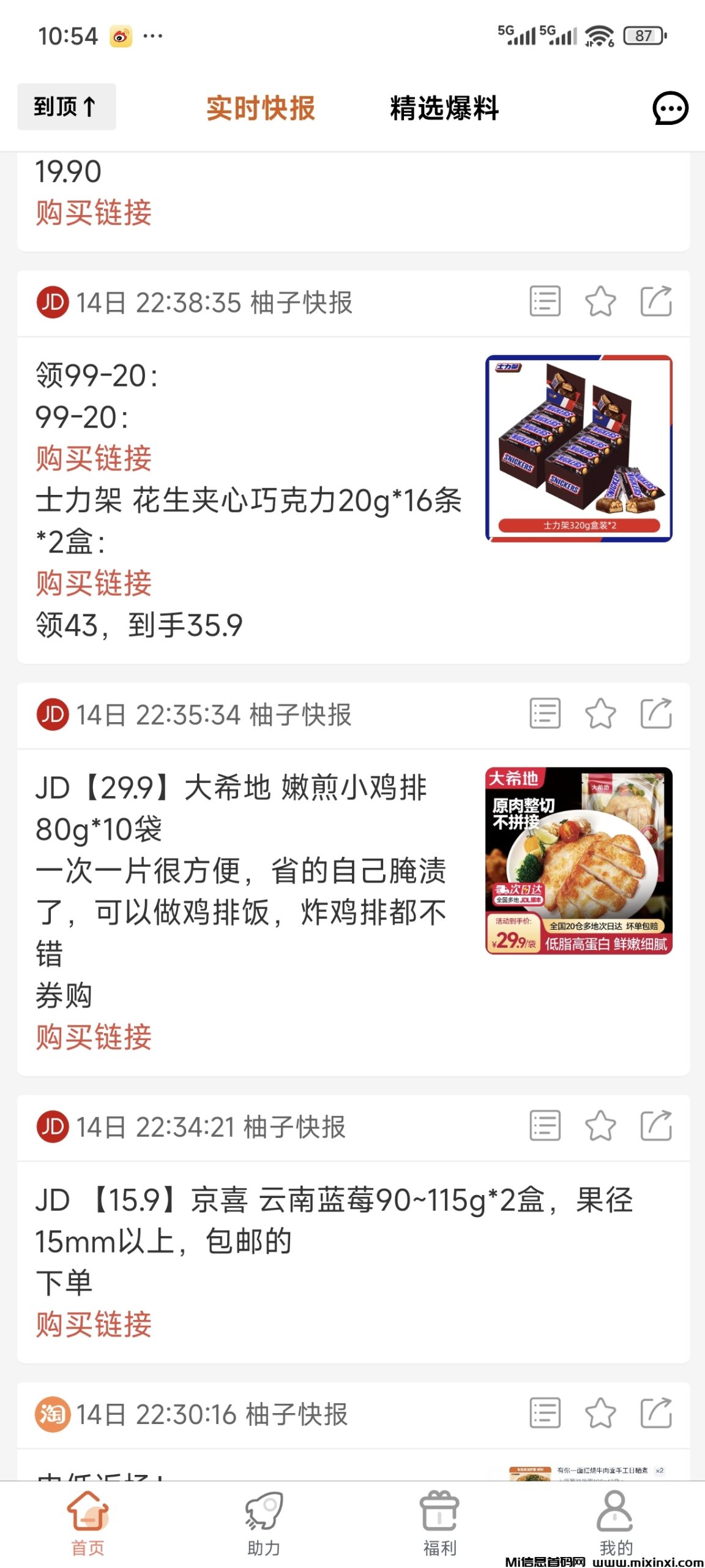 20251218163404194-Screenshot_2025-12-14-22-54-43-080_com.youzikuaibao.tianji