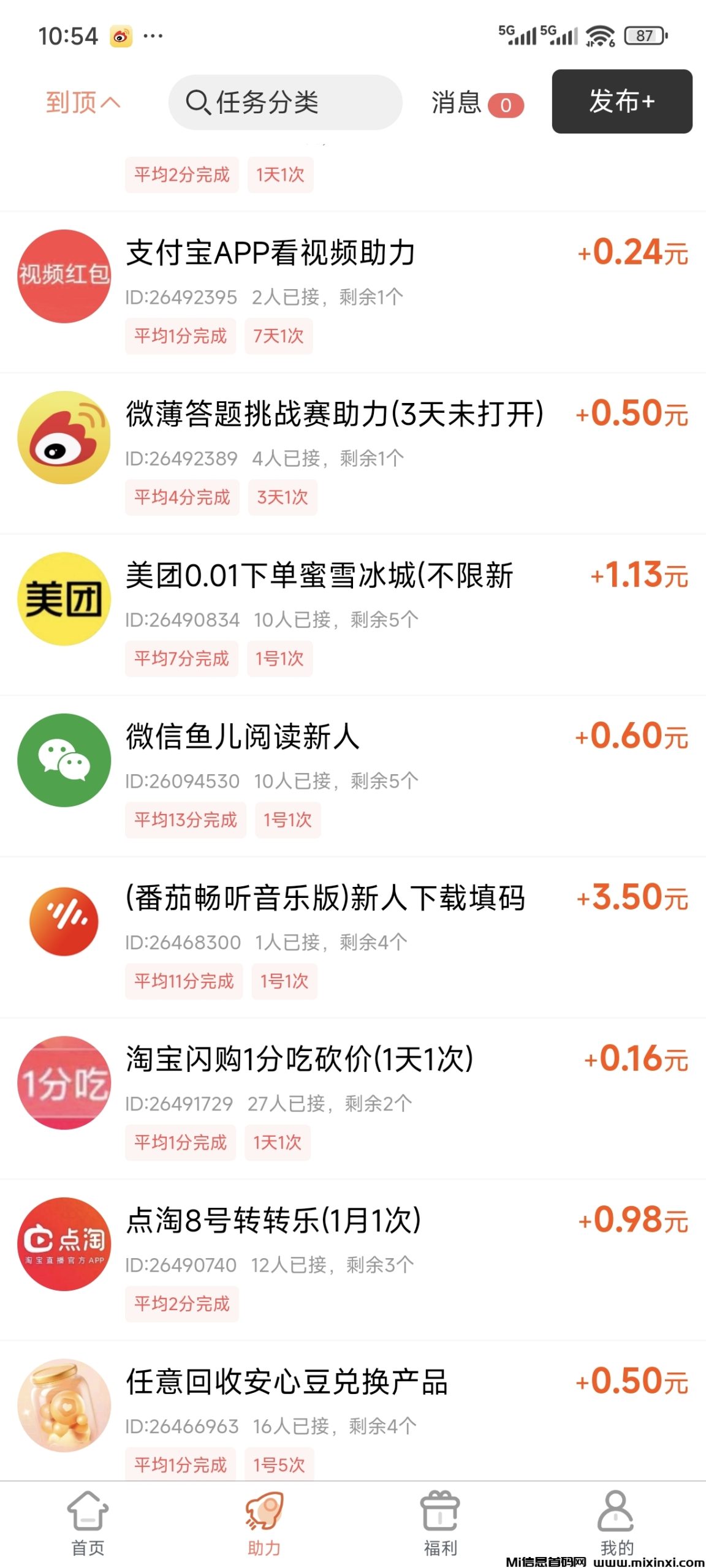 20251218163405185-Screenshot_2025-12-14-22-54-51-504_com.youzikuaibao.tianji
