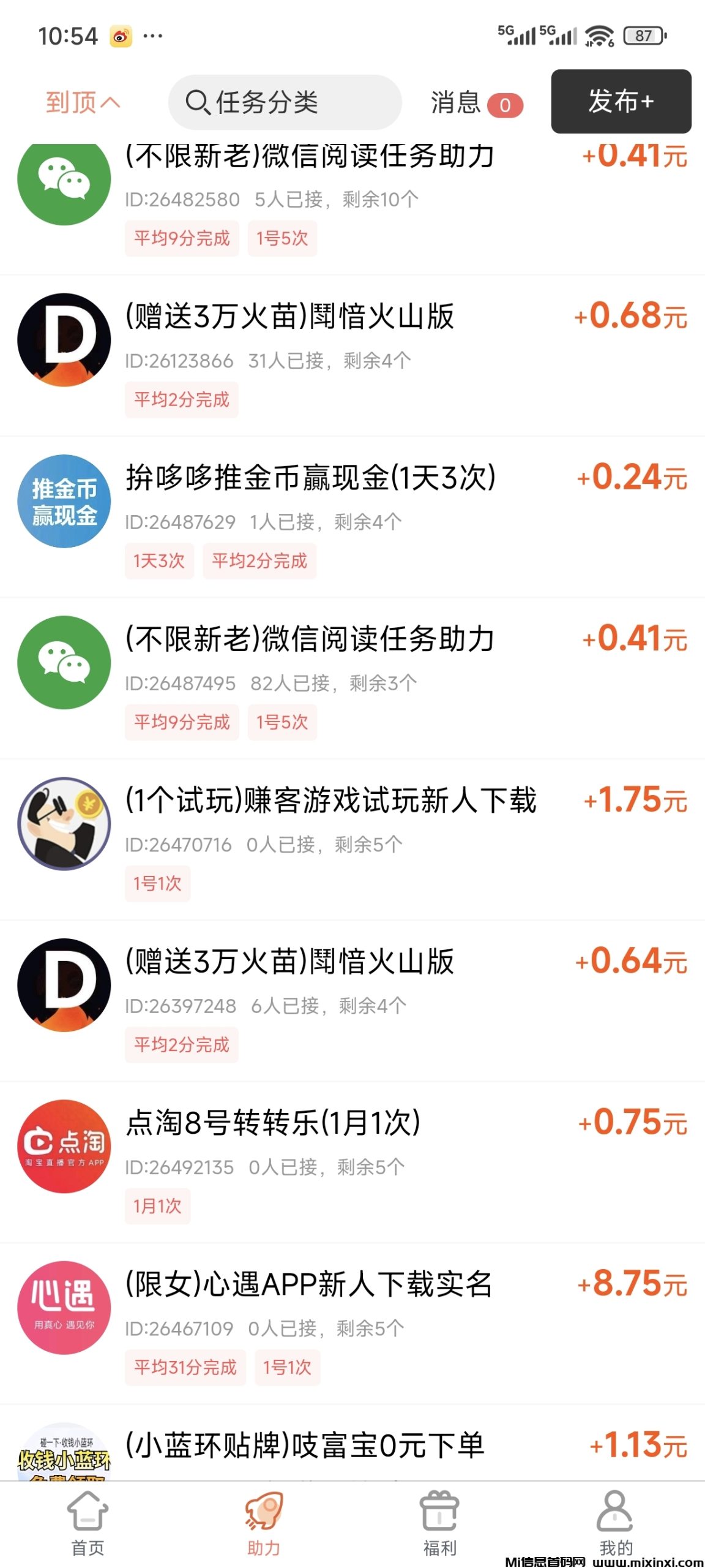 20251218163405408-Screenshot_2025-12-14-22-54-57-116_com.youzikuaibao.tianji