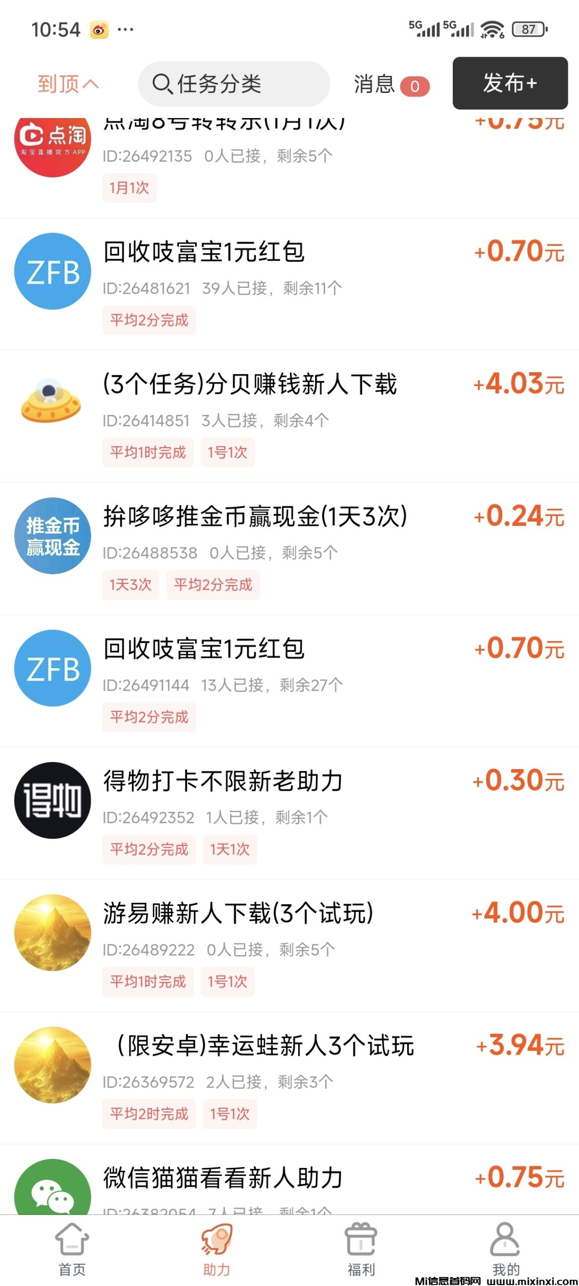 20251218163406703-Screenshot_2025-12-14-22-54-55-751_com.youzikuaibao.tianji