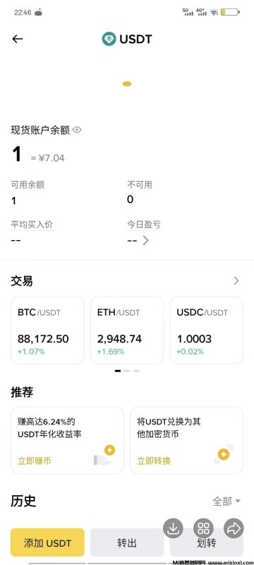 星量pro最新零撸项目-首码项目网