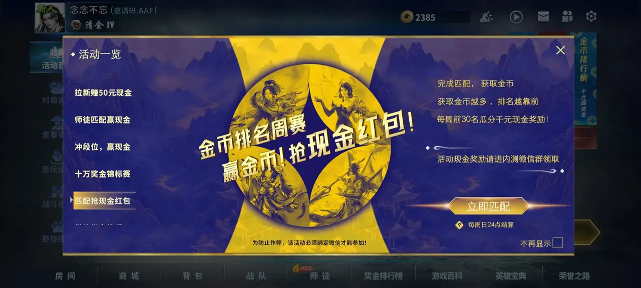 20251219040736101-0fd1ac98387400745fb91131cdeca06f