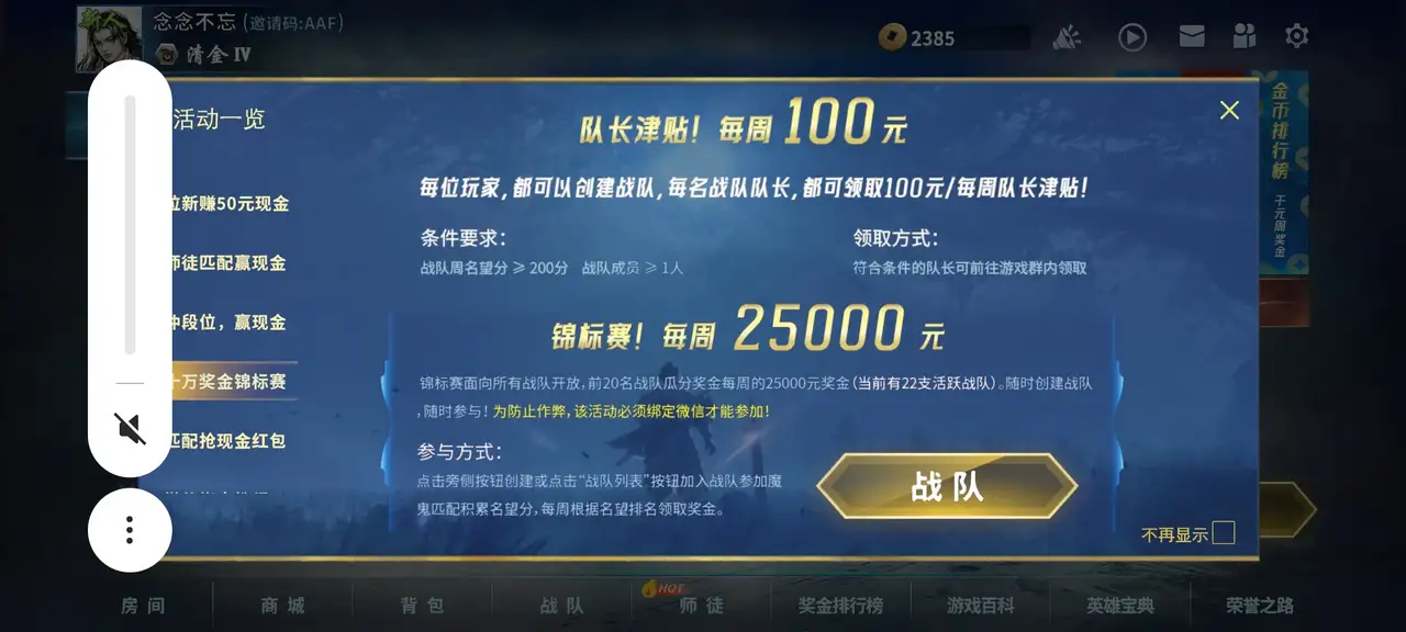 20251219040736718-c88681f6dc3bf1a22d6dbd514941356d