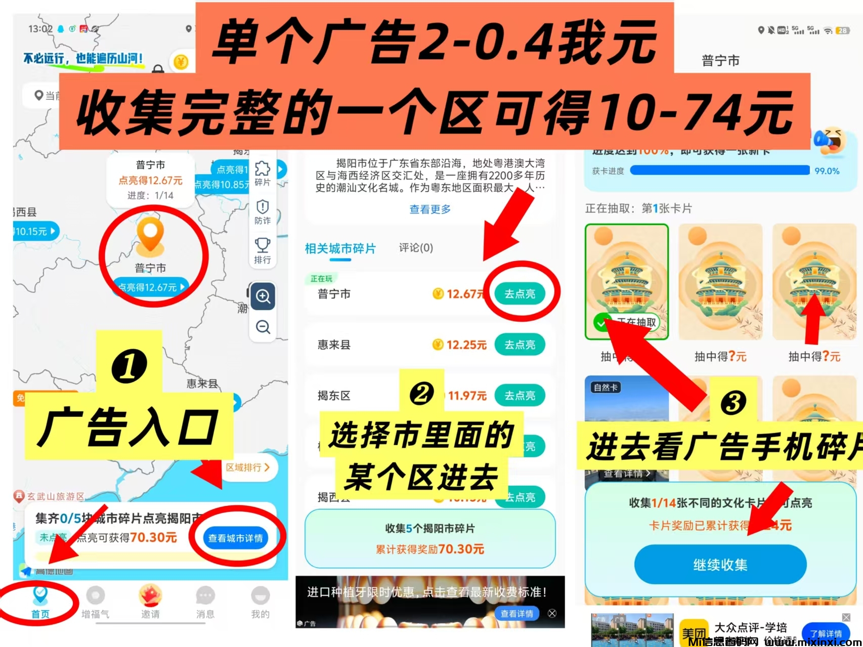 20251219214524669-20251216162617135-mmexport1765775335809