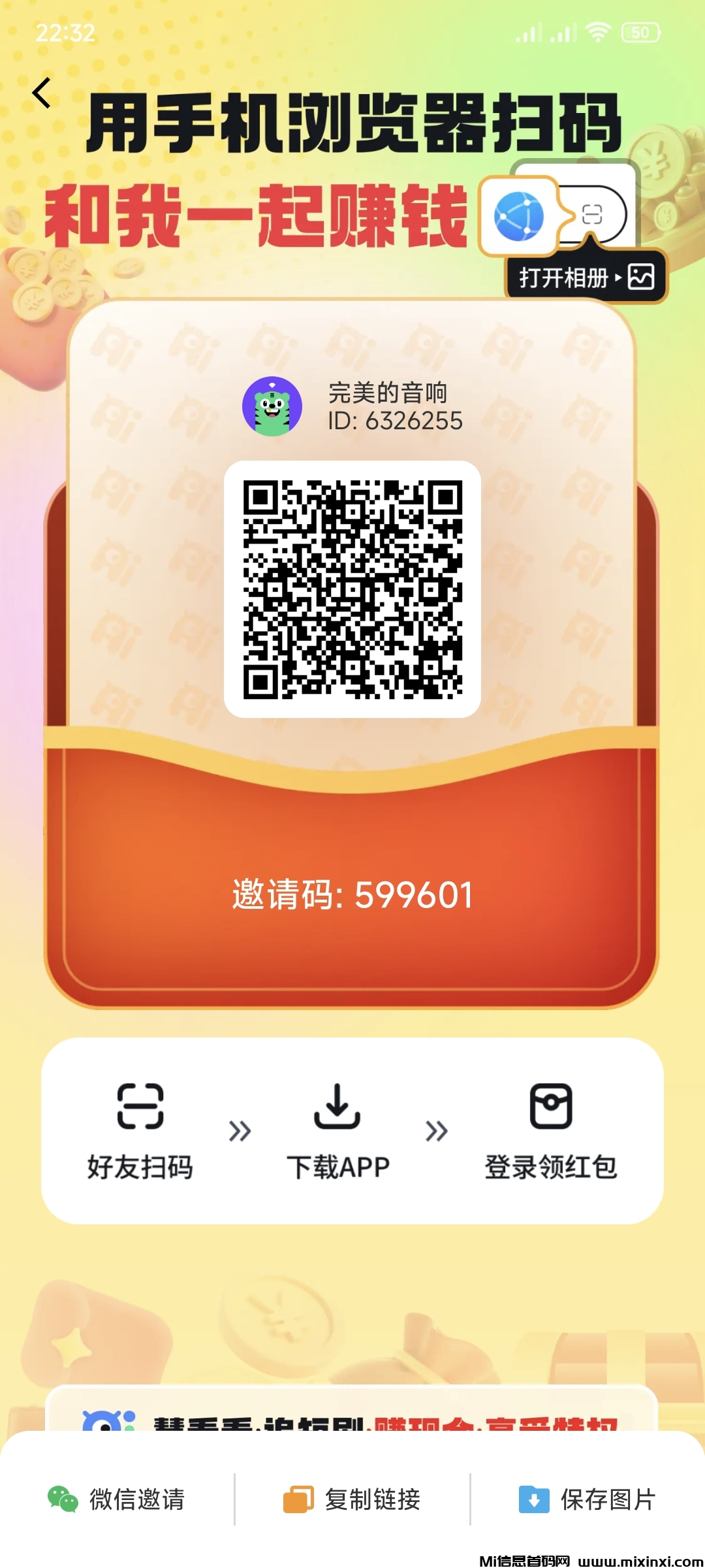 20251219223250100-1000042484