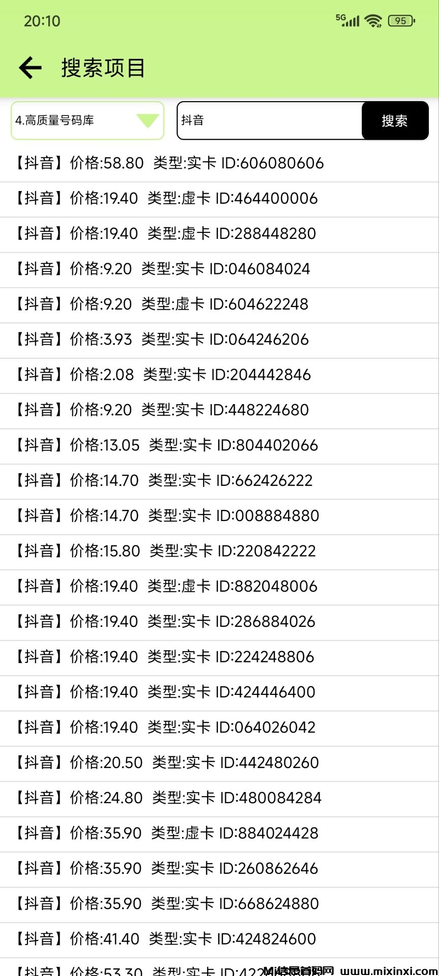 20251220073834424-Image_1760795256690