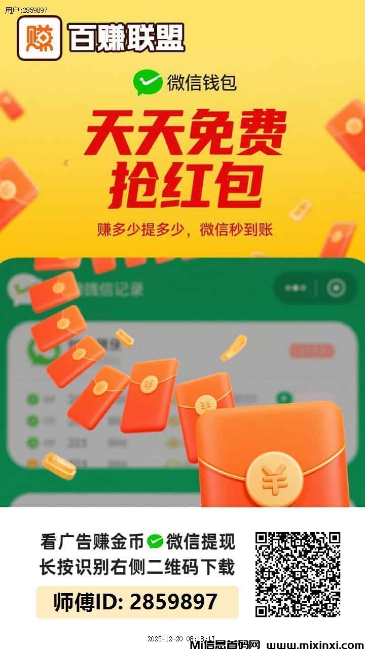 20251220082018483-1000042504