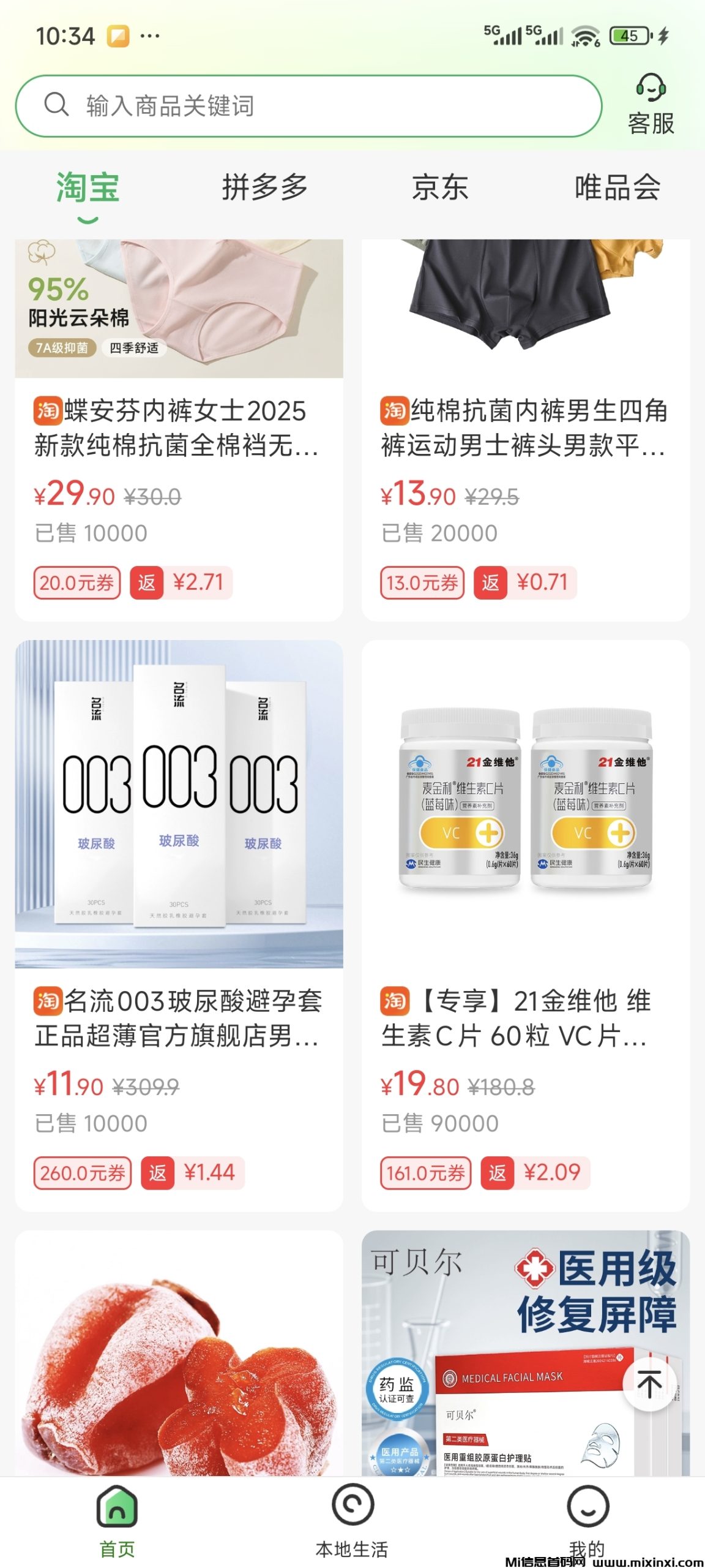 20251220131758731-Screenshot_2025-12-13-22-34-17-618_com.hnwx.wxj