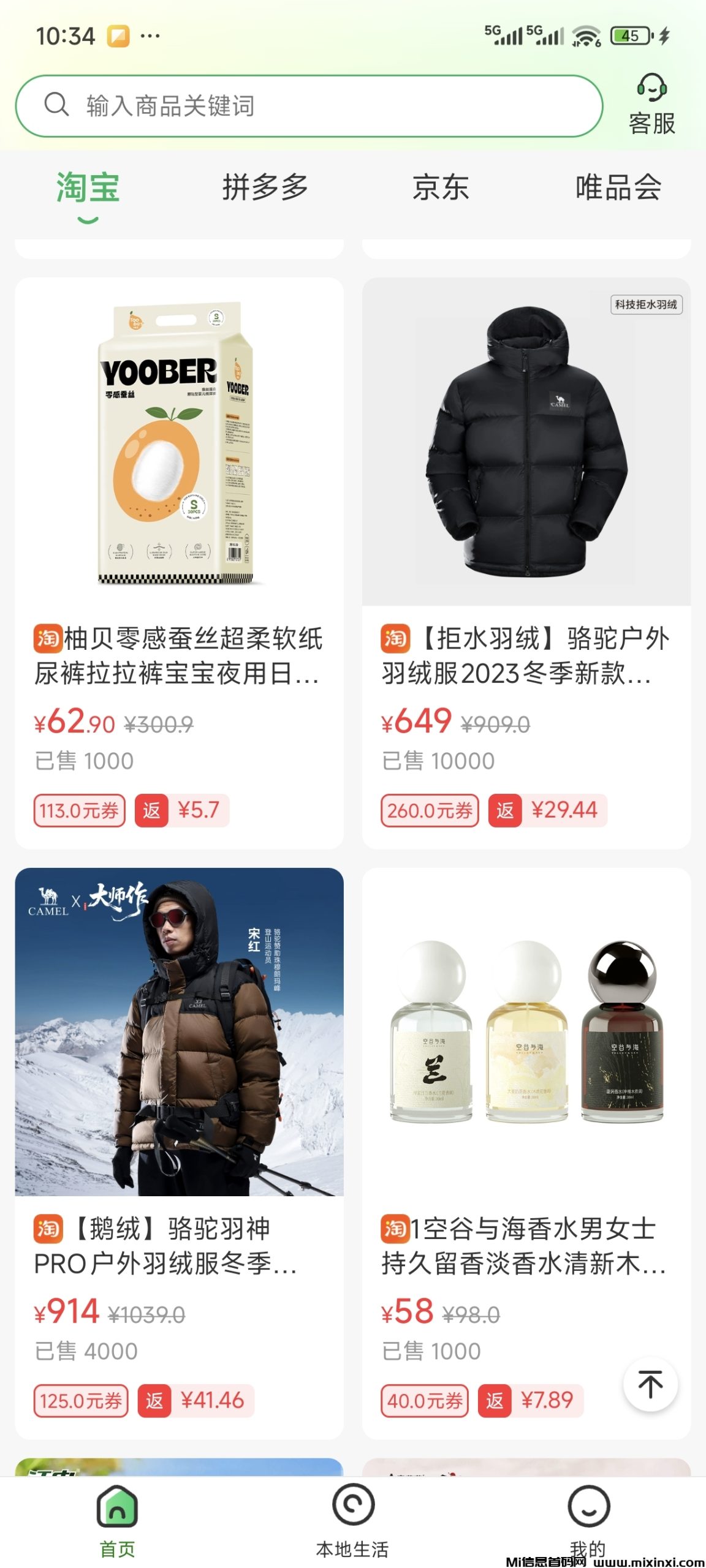 20251220131758959-Screenshot_2025-12-13-22-34-36-716_com.hnwx.wxj