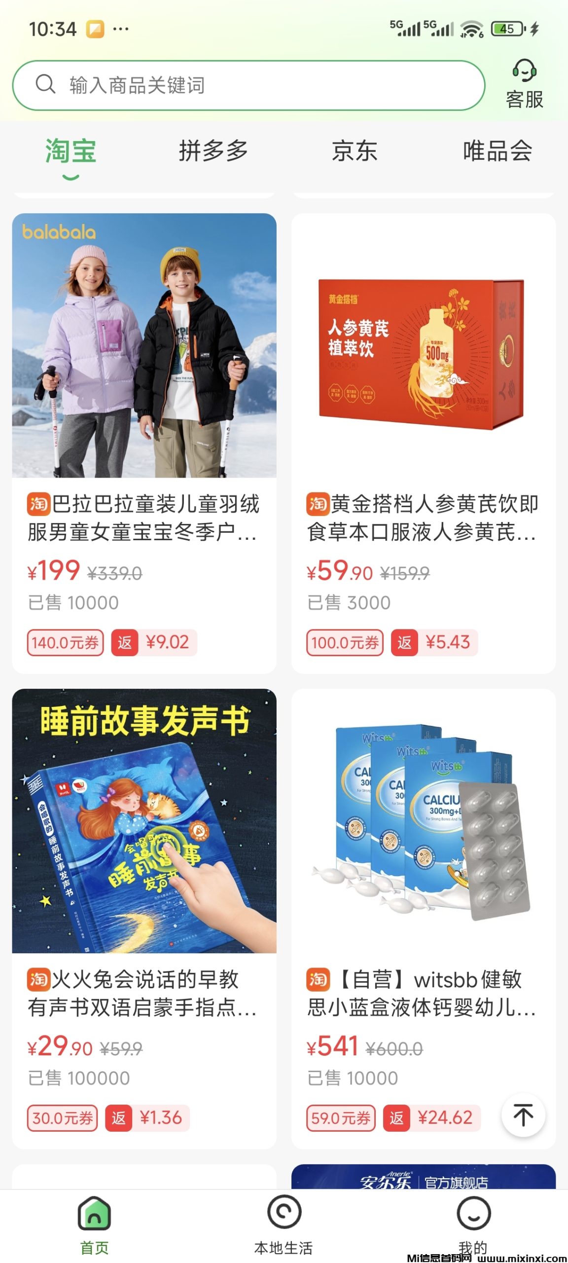 20251220131759445-Screenshot_2025-12-13-22-34-39-871_com.hnwx.wxj