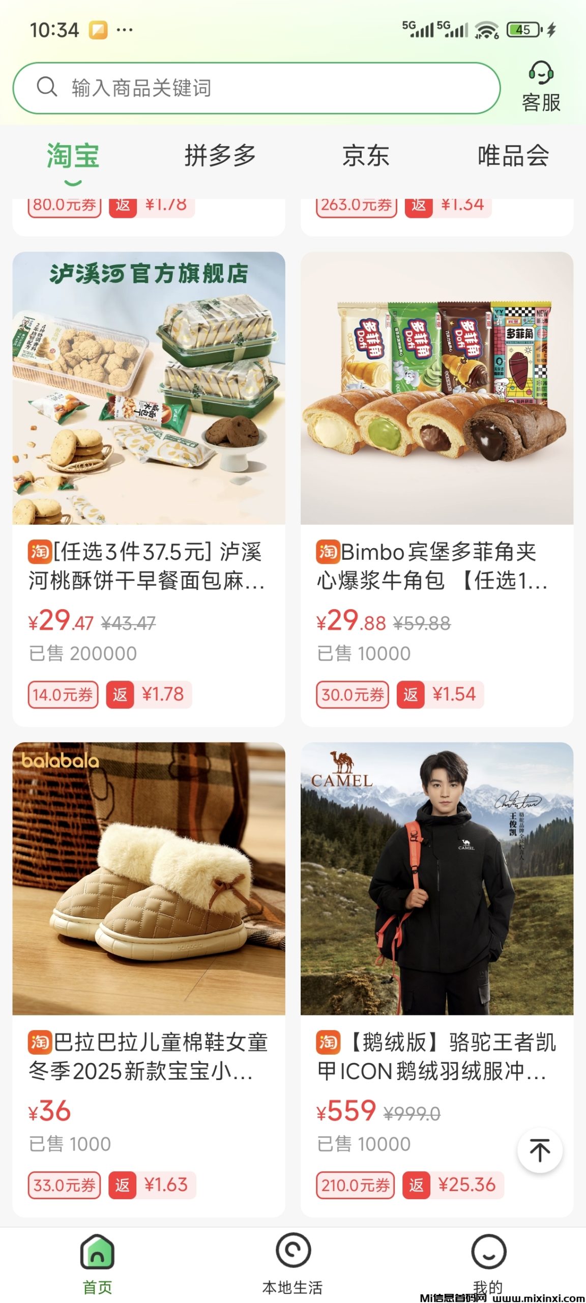 20251220131759594-Screenshot_2025-12-13-22-34-30-606_com.hnwx.wxj