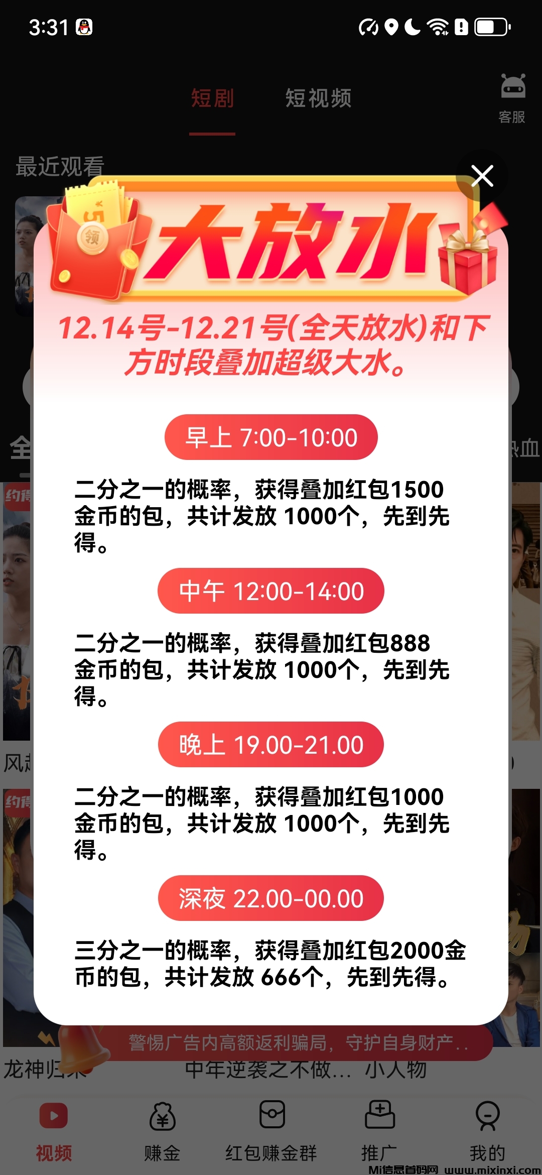 20251221030213455-Screenshot_20251220_153128_com.hld.lsdsj