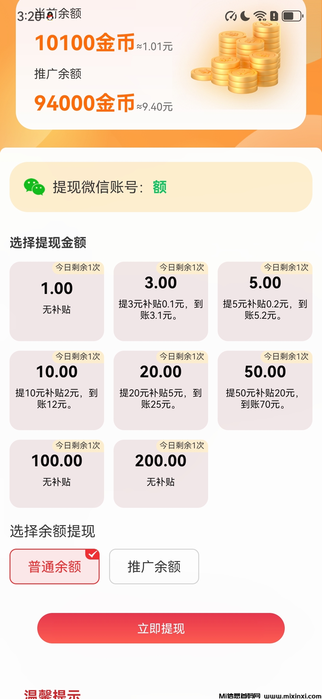 20251221030218434-Screenshot_20251220_152059_com.hld.lsdsj