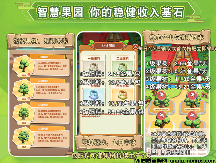 20251221202729261-mmexport1764588510921