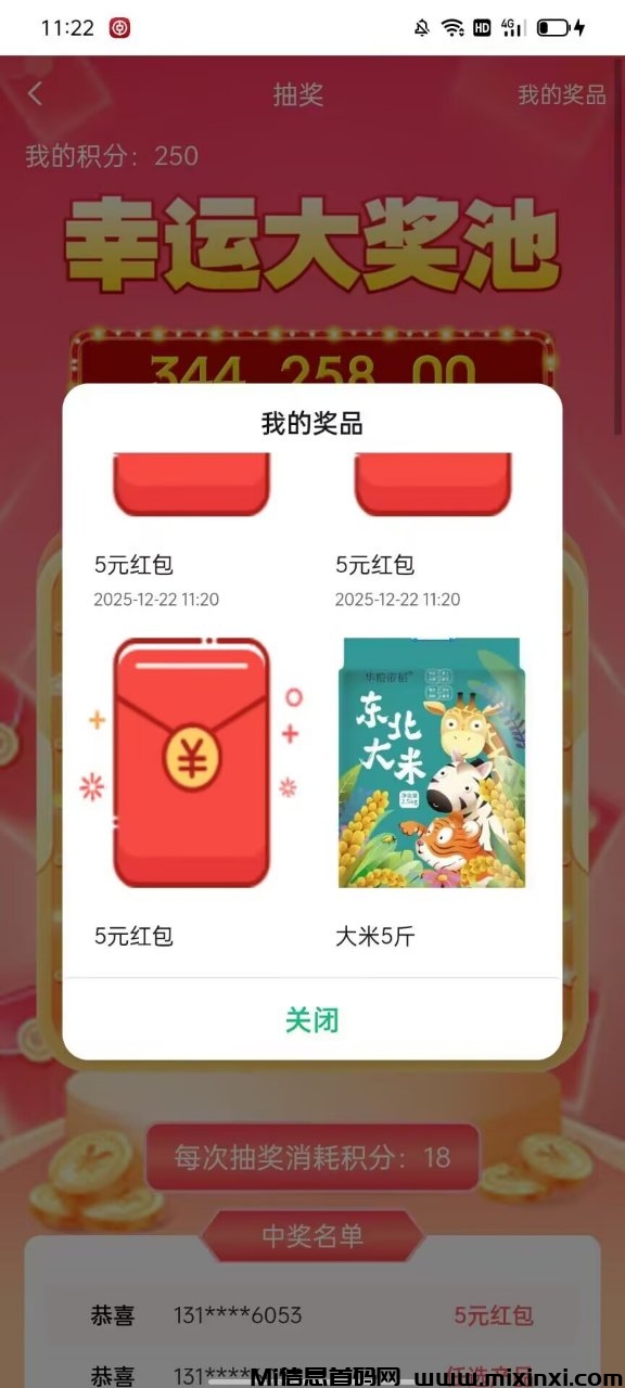 20251222144711324-fd40b979148f4113874ee7981f83358a