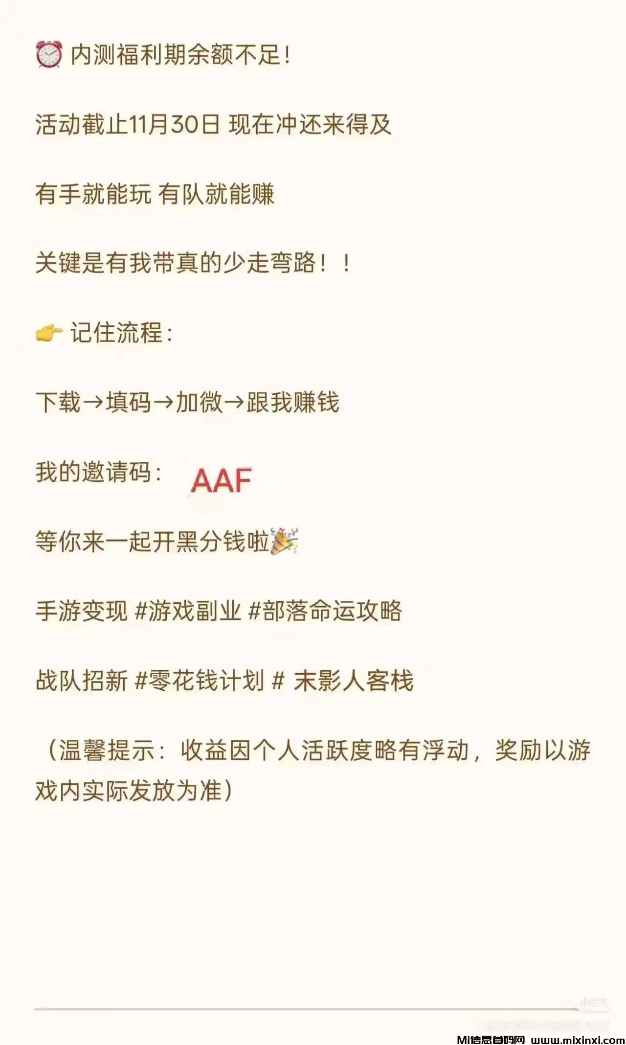 20251223090736110-mmexport1765784723047