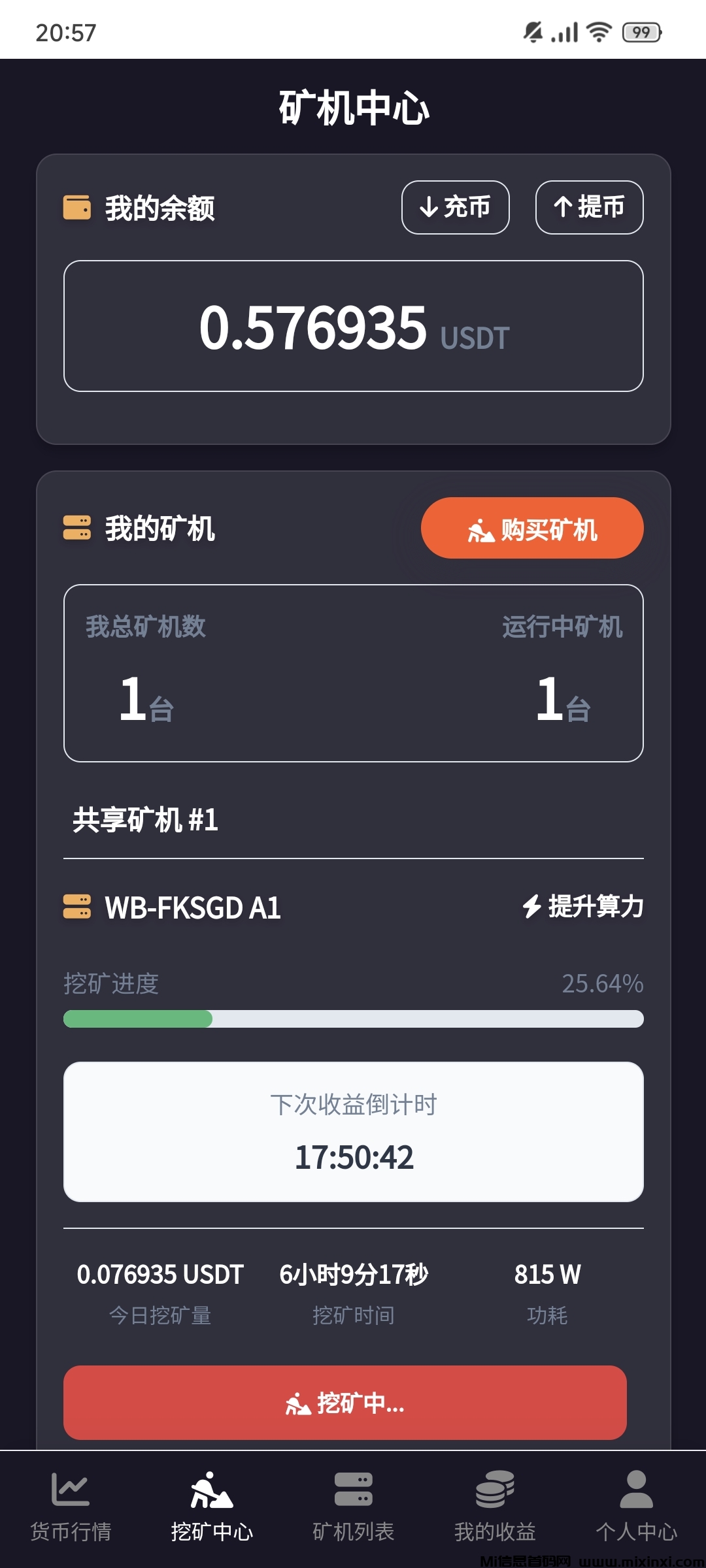 20251223205956952-1000042622