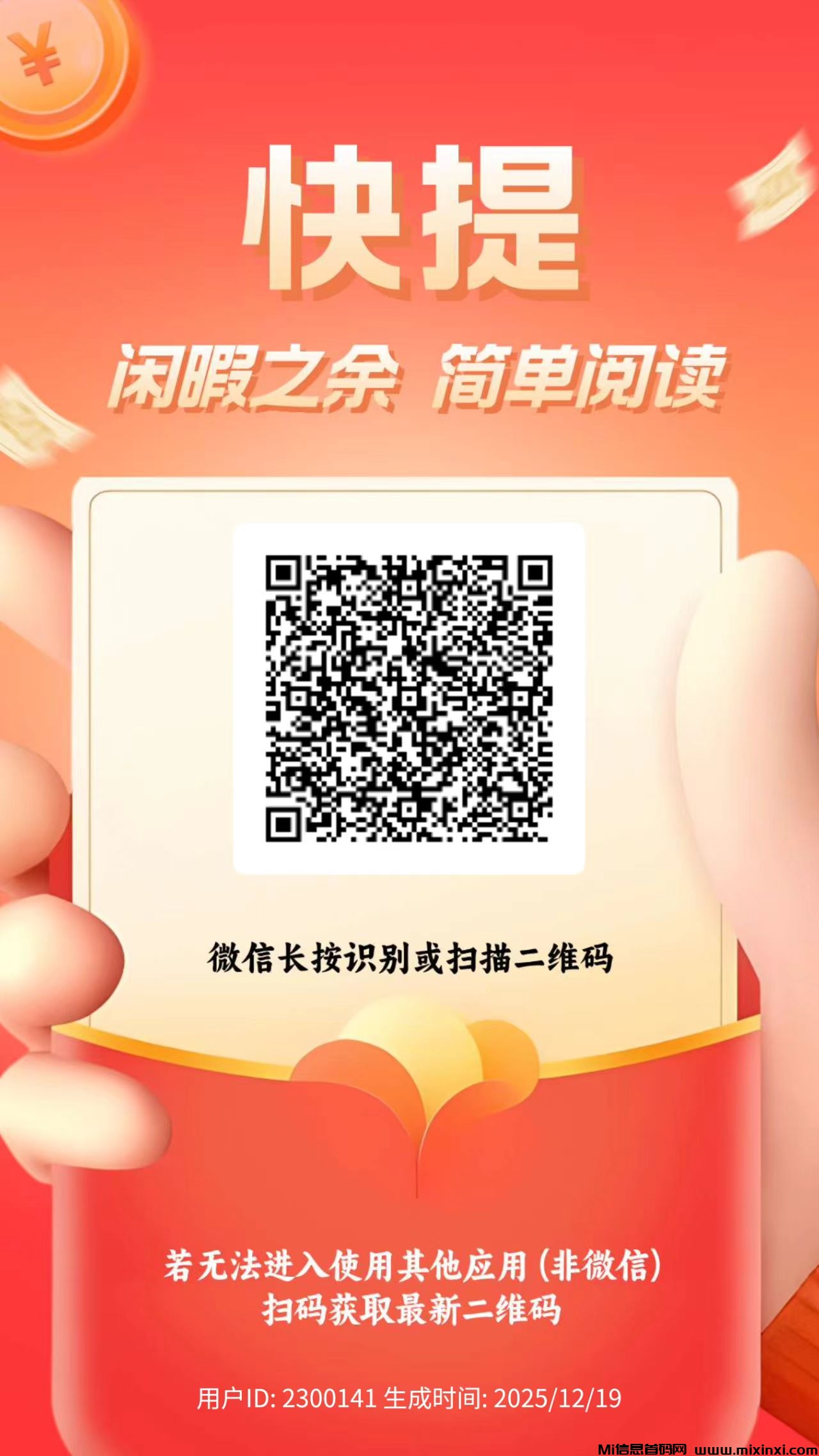 20251223211833925-微信图片_20251223211556_461_2