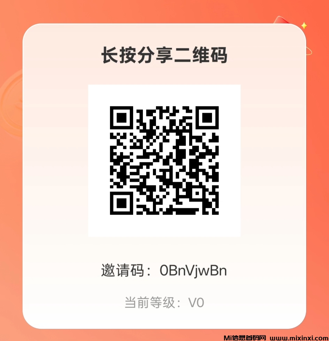 达云拾光零撸广告可挂机-首码项目网