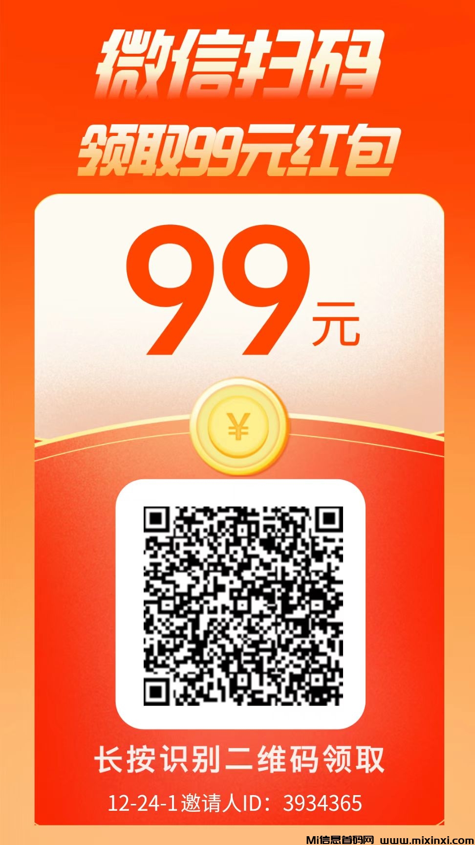 20251224215800887-微信图片_20251224215321_462_2