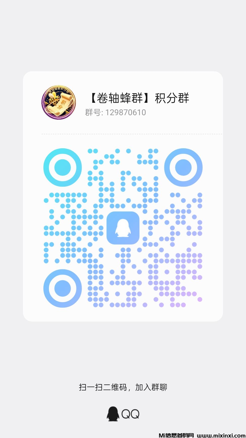 20251225092119883-qrcode_1766625067332