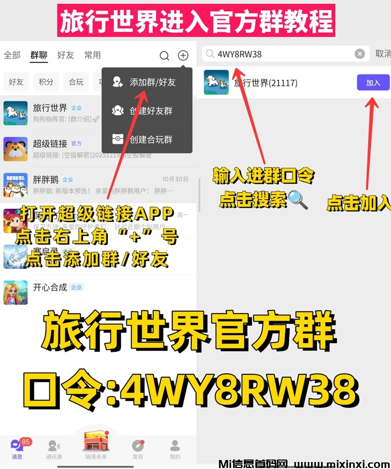 20251225105843790-微信图片_20251224180837_298_108