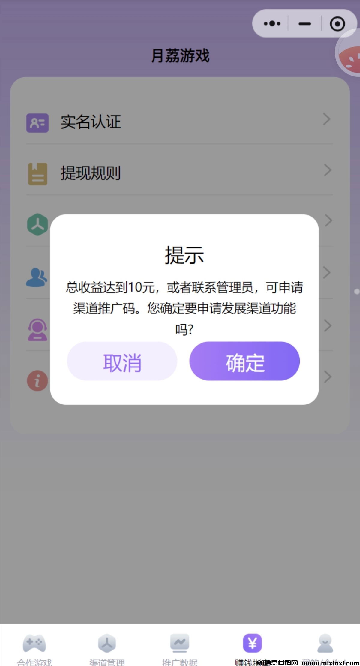 20251225181222612-Screenshot_20251215_102225_com_tencent_mm_MMWebViewUI_edit_429192258072004