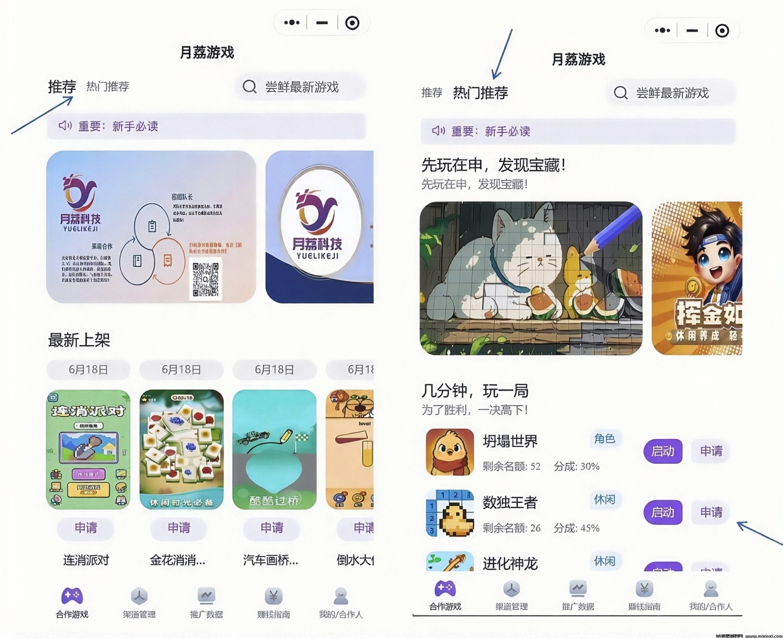 20251225181308958-MEITU_20251215_144151886