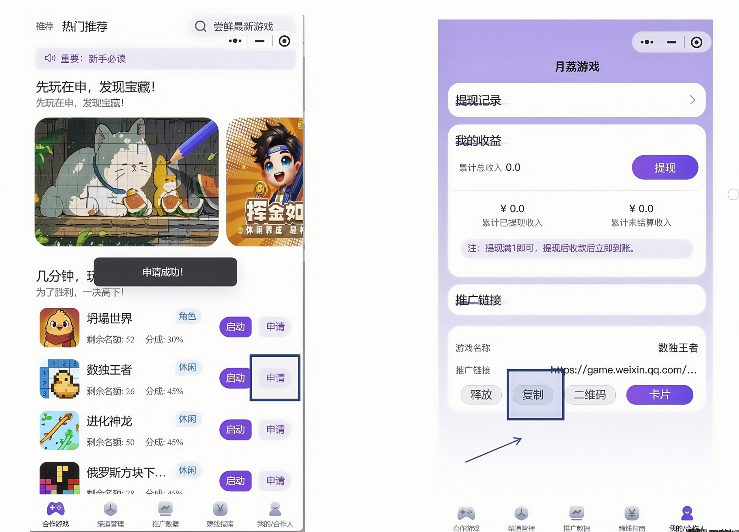20251225181309941-MEITU_20251215_143725414