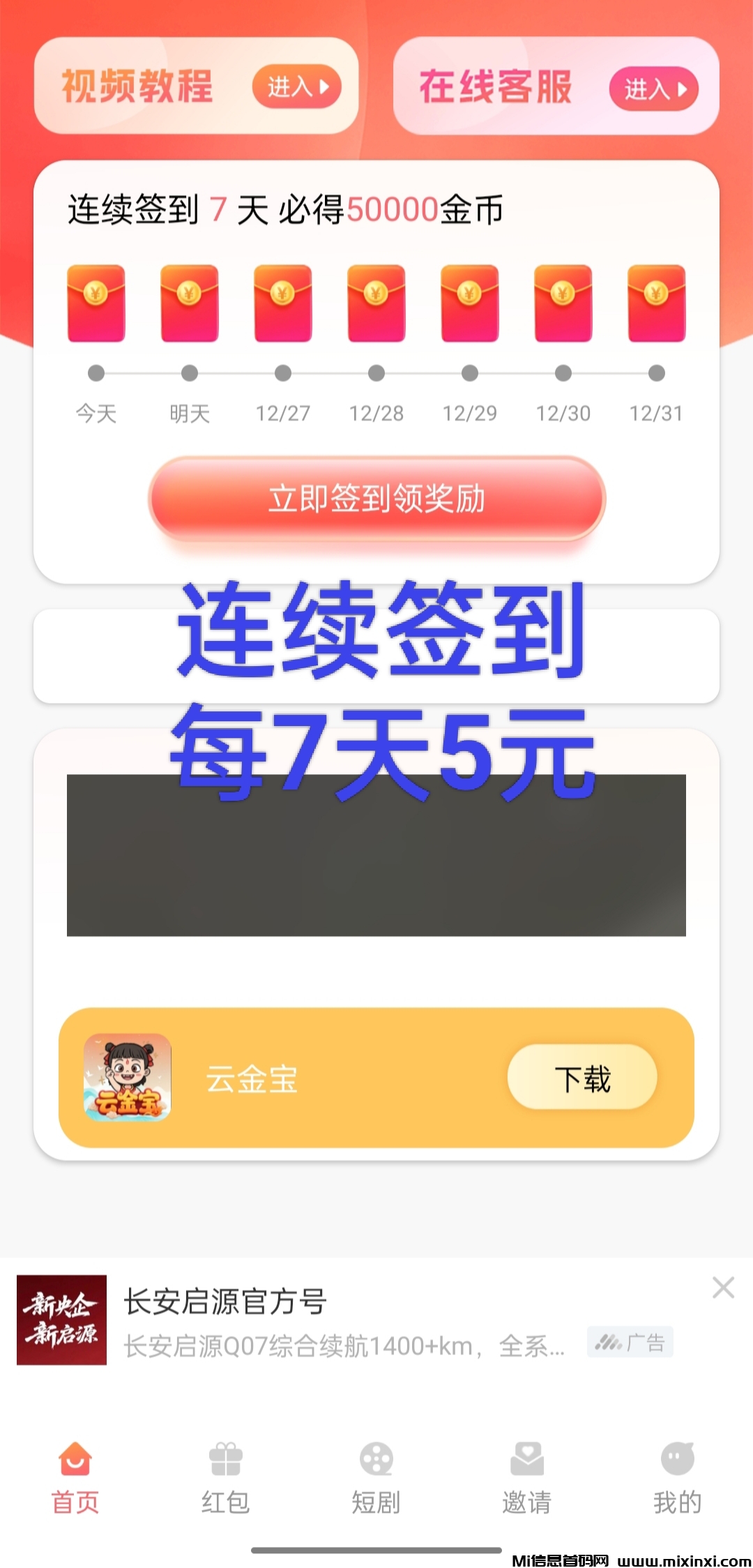 20251225205544421-IMG_20251225_202600