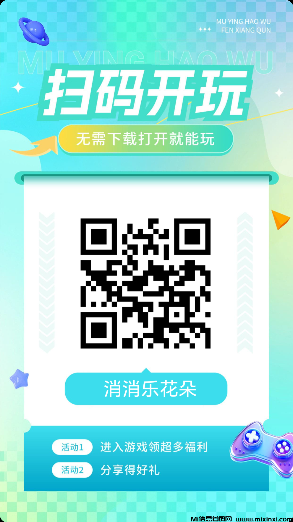 20251226074830556-mmexport2ec5abd3ff354bc88b1e4c0d55542a2f_1766551828947