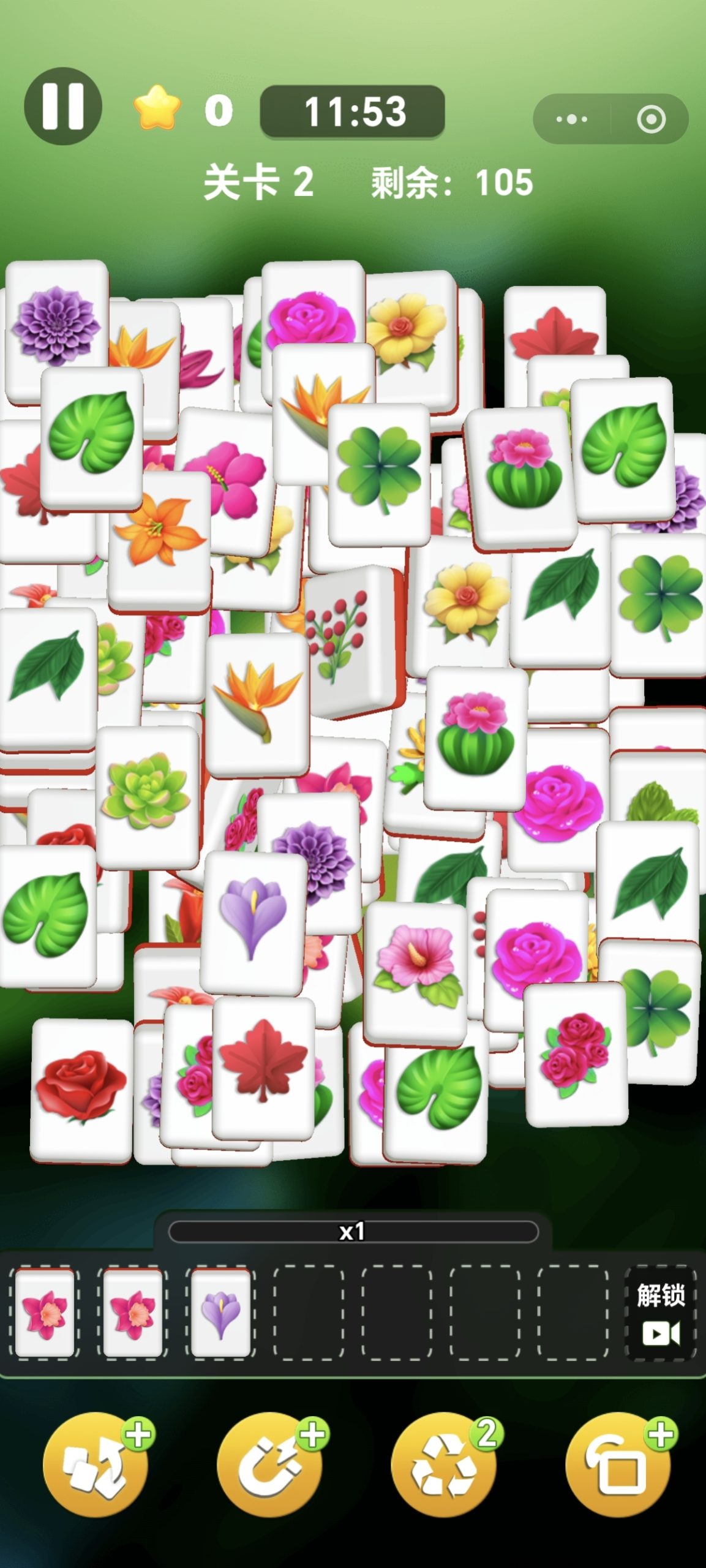 首码花朵消消小游戏刚刚上线零投资-首码项目网