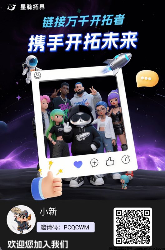 今日首码项目星球，刚出一秒，零撸一个圈圈升级版-首码项目网