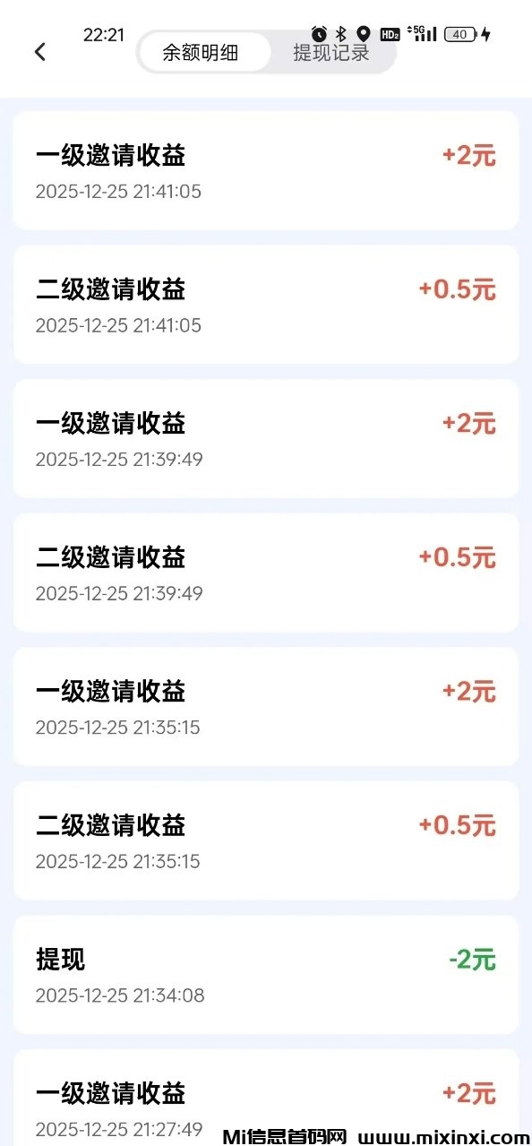 20251226130100338-feca999fa95d45beb0b4295bd39d848f